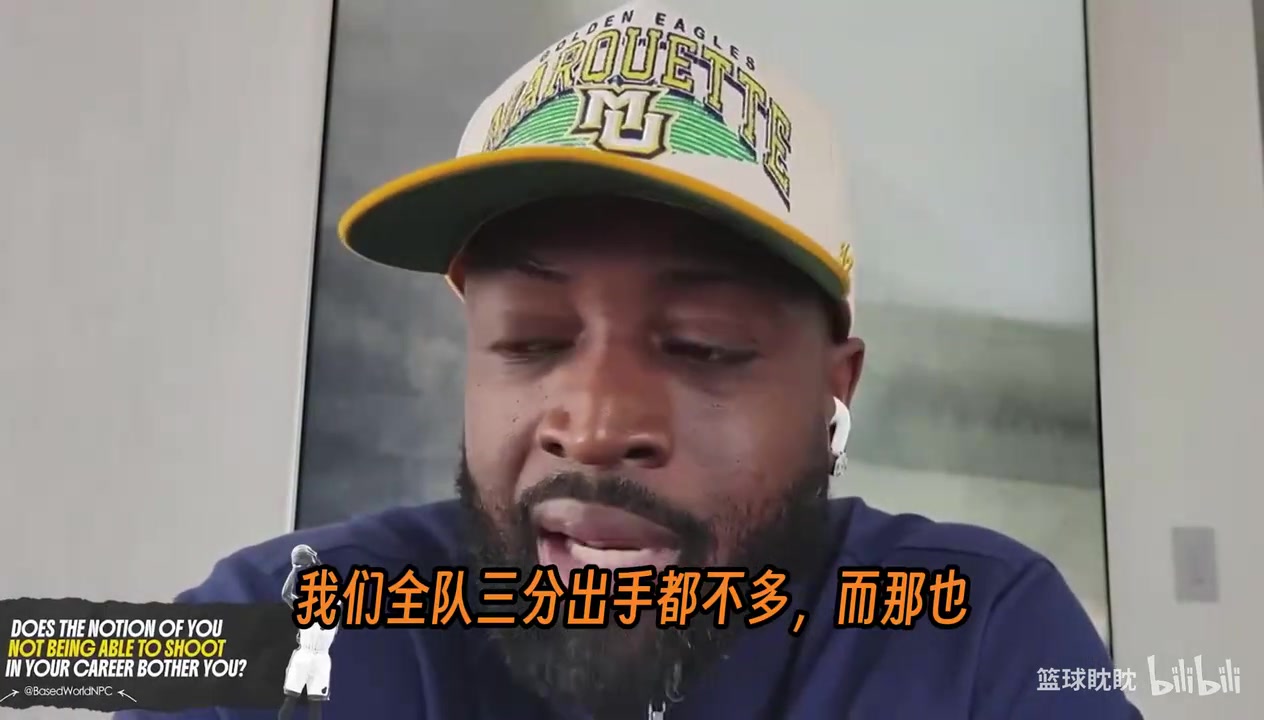 【实况回放】韦德回应投篮质❗疑：我的职责是持球冲击禁区❕，不