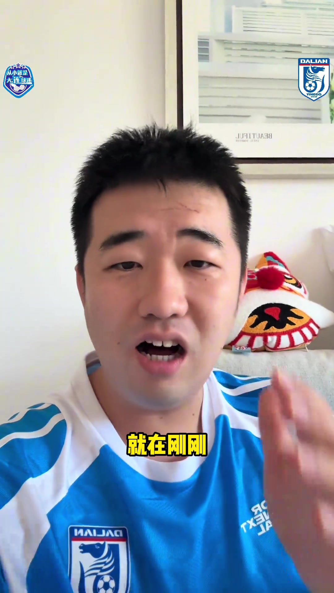 [精彩赛事短片]铁人赛前呼吁换主裁！英博球迷：大开眼界，你们