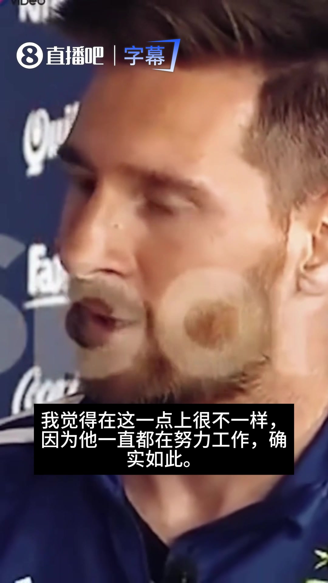 爱得深沉!梅西曾言:父亲一直努力工作,格外珍惜与他相处的时间 爱得深沉!梅西曾言:父亲一直努力工作,格外珍惜与他相处的时间