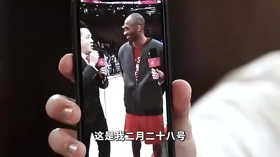 杨健&杨毅曾谈科比:2016年他已经很瘦了,理解不了他是怎么撑下来的 杨健&杨毅曾谈科比:2016年他已经很瘦了,理解不了他是怎么撑下来的