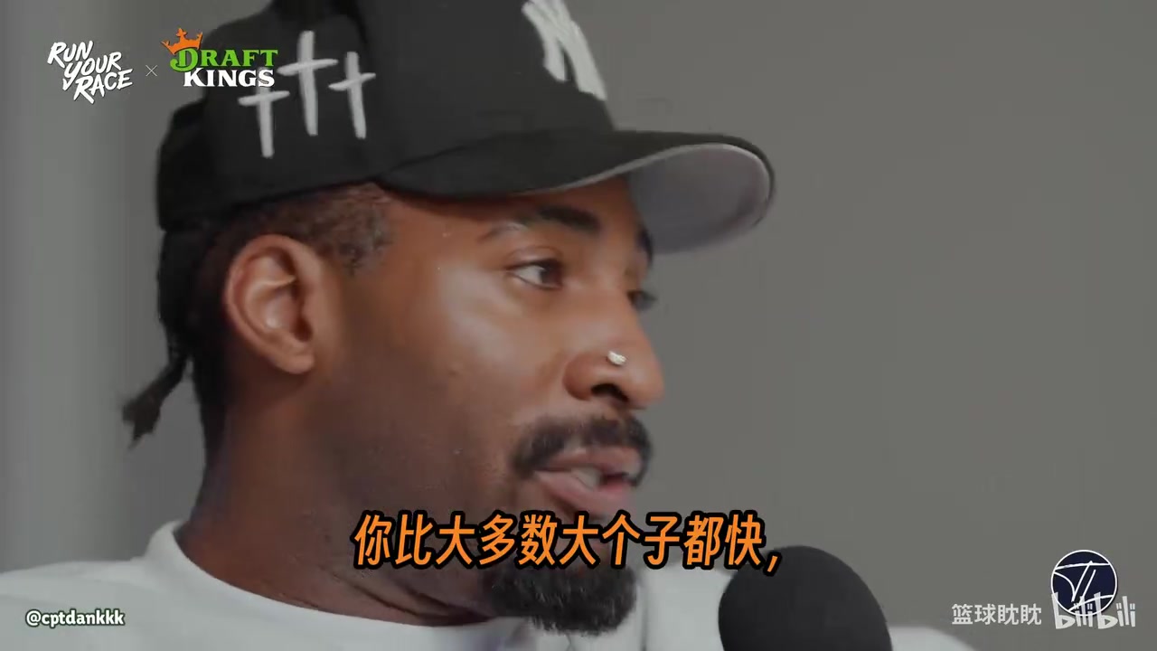 [今日双队集锦]庄神：新秀赛季我就说要成为最伟大的篮板手，四