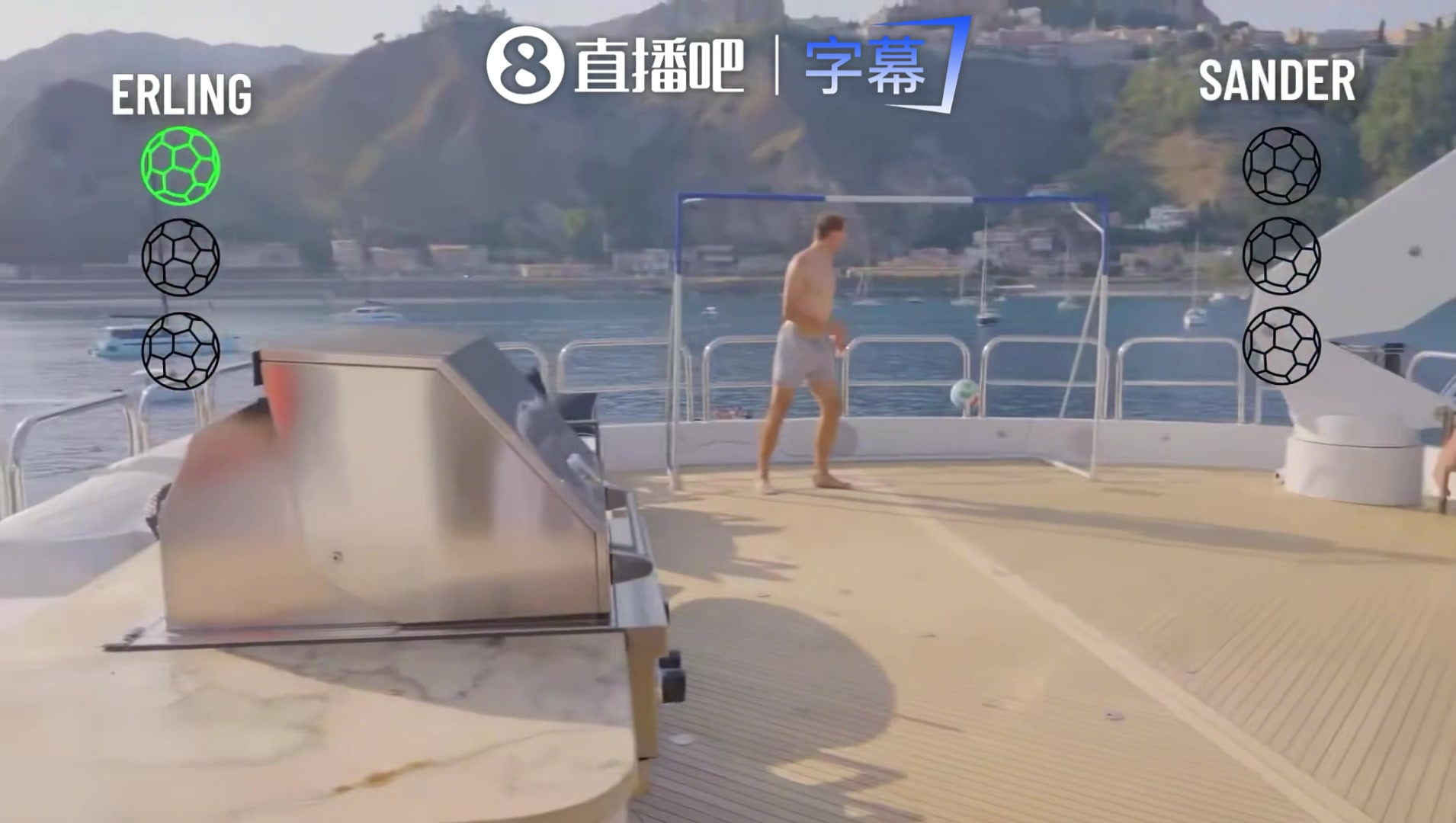 [攻守视频]哈兰德游艇点球对决胜出，好友贝格调⬆️侃“谁花钱