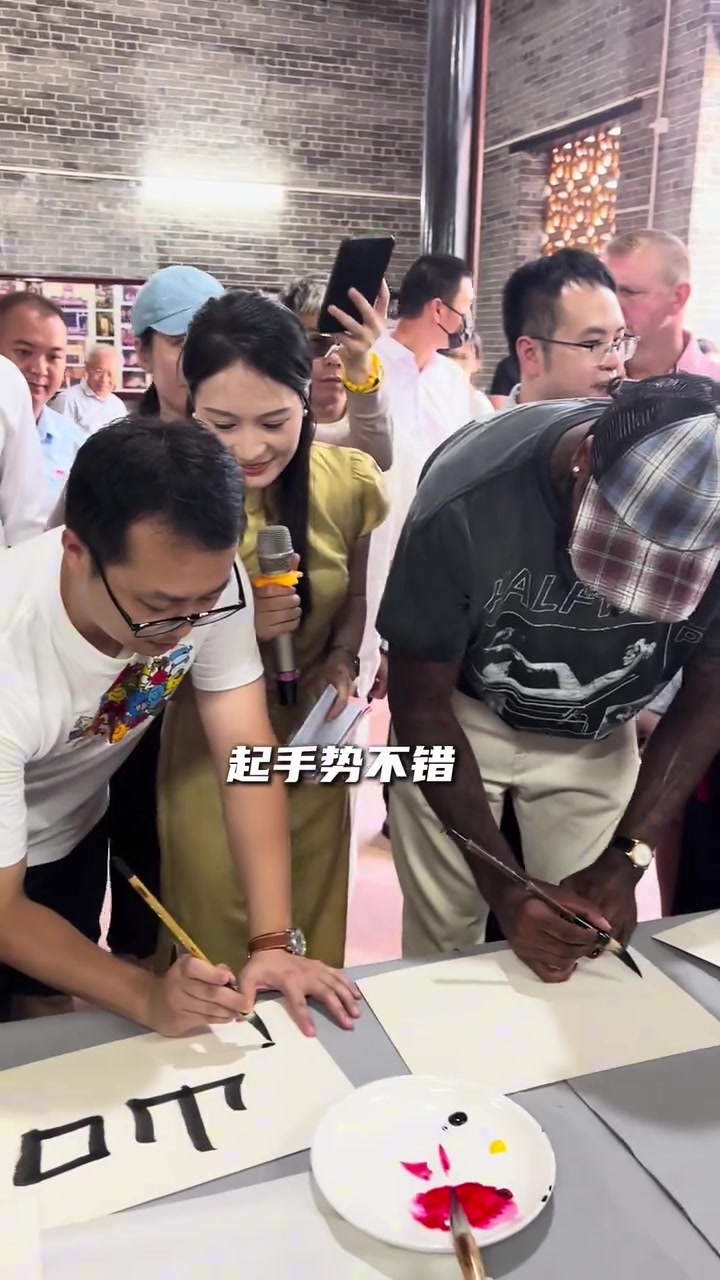 杰伦格林感受中国书法文化，写下自己的中文名字✍️