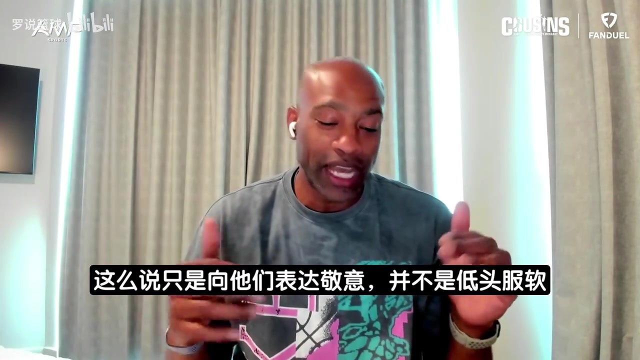 [精选观赛视频]真会说话！卡森-华莱士评最难防球员❕：亚历山
