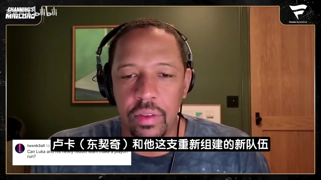 弗莱：完全不看好这支球队的建队思路，新湖人连太阳爵士都打不过