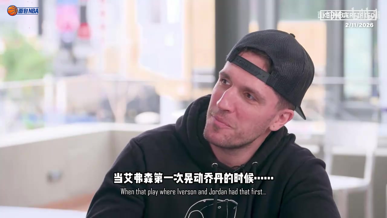 加内特：艾弗森晃过上帝震惊了一代人