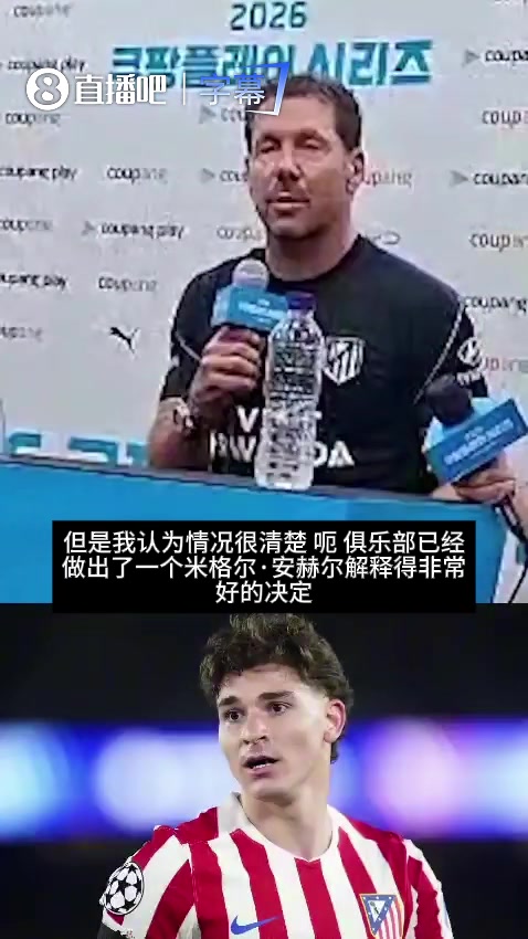 【关键镜头回放】不卖西蒙尼：我们会帮助小蜘⬇️蛛继续成长