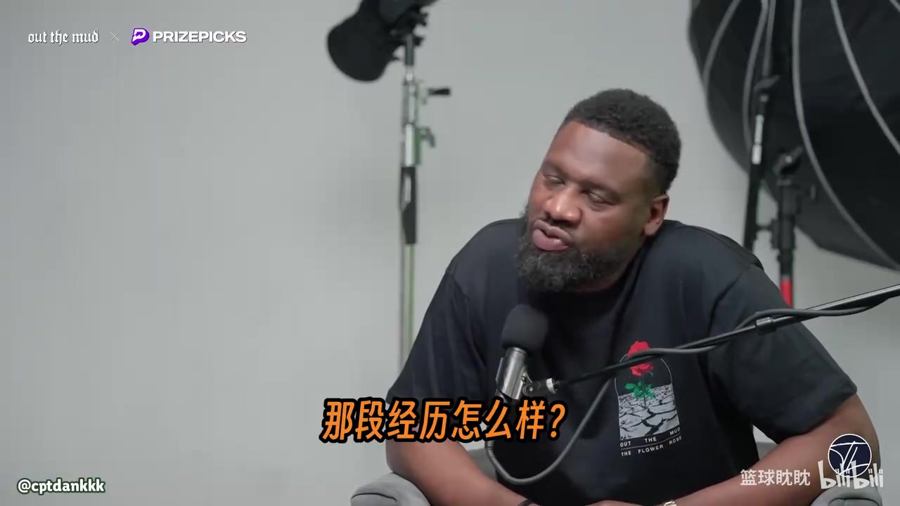 蒙塔·埃利斯被问到当年和斯蒂芬·库里做队友时的感受！