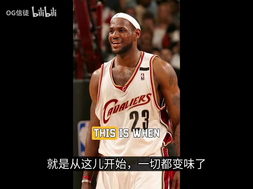 斯科特秀:从勒布朗开始，NBA就变味了