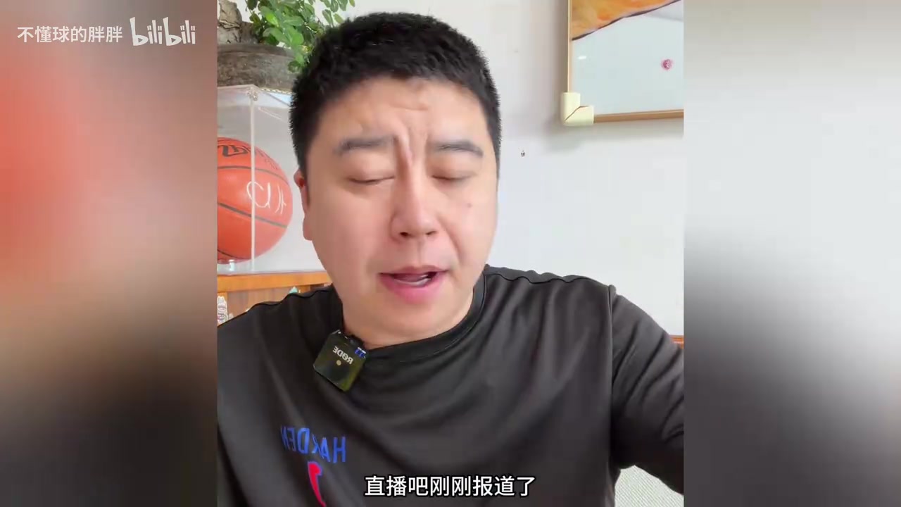 [关键对位视频]大史❗：小卡伦纳德再被曝出第三份阴阳合同，现