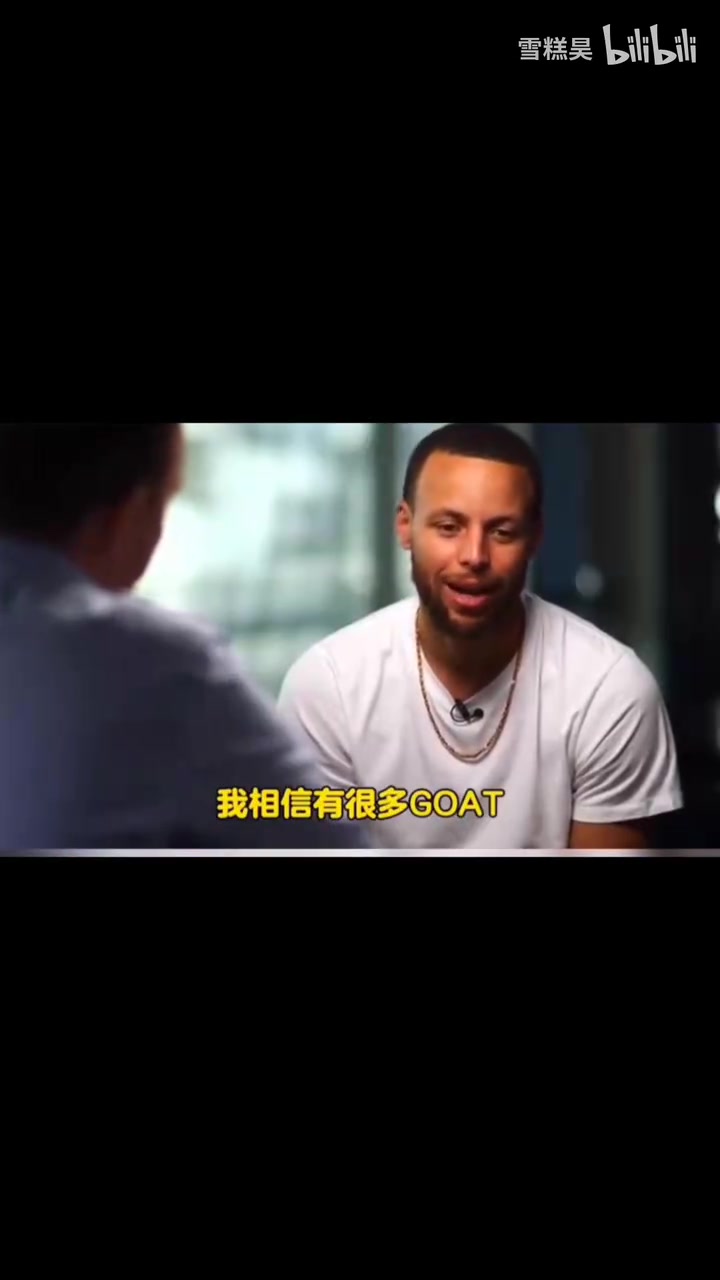 [超清集锦]库里回答乔丹和詹姆斯谁是GOAT：跨越时代比较，