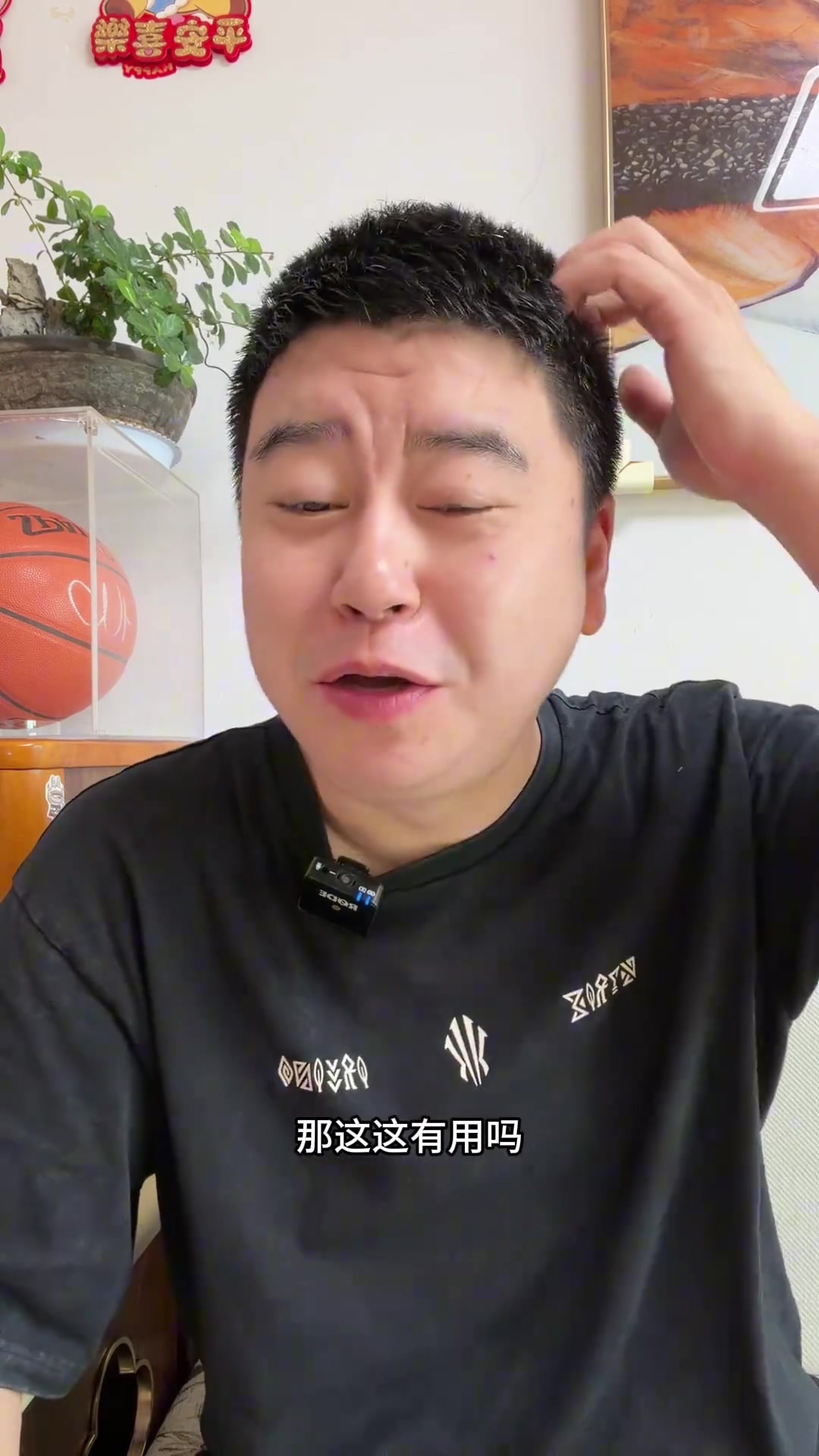 【热门精彩】76人有⬆️意签回西蒙斯打替补中锋?大史:他还真 【热门精彩】76人有⬆️意签回西蒙斯打替补中锋?大史:他还真
