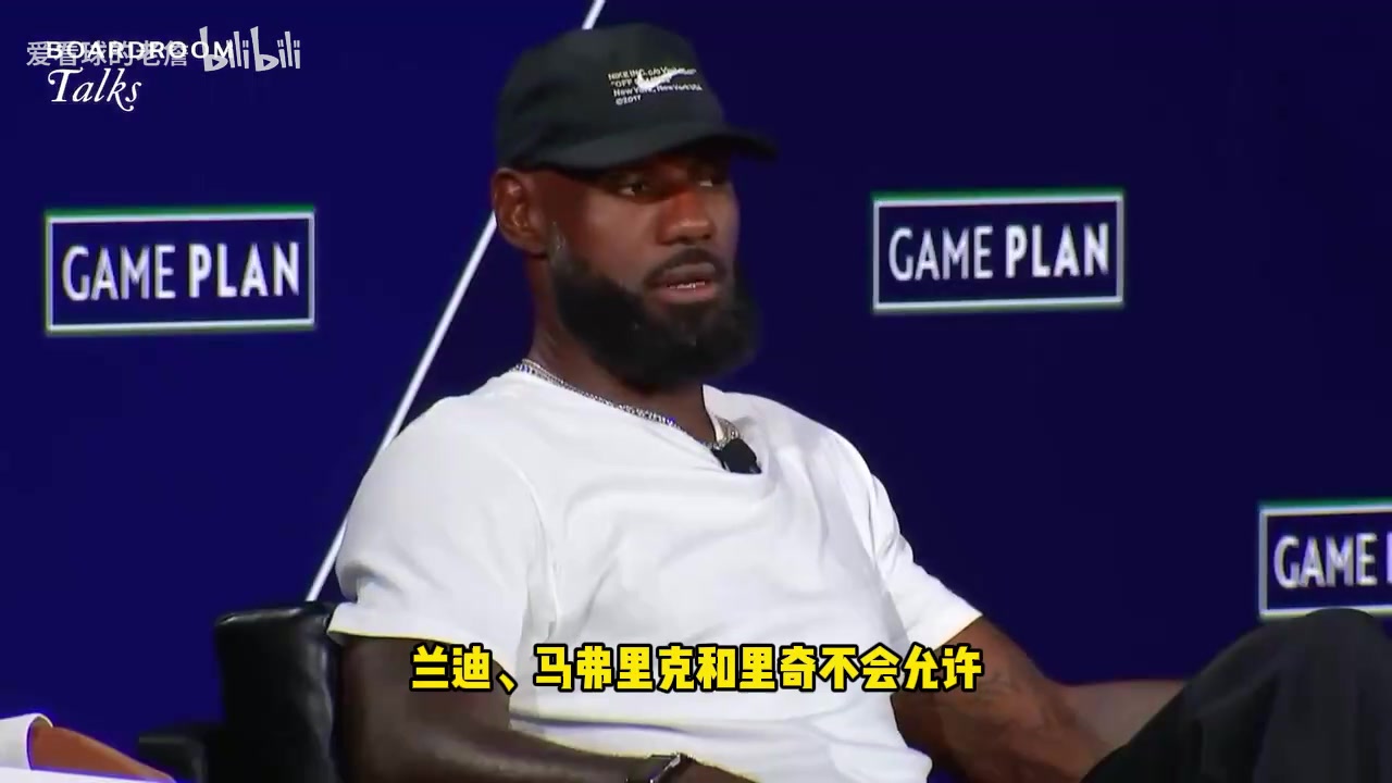 詹姆斯:生涯第二年就让发小打理事务,老伙计们身上学到很多智慧 詹姆斯:生涯第二年就让发小打理事务,老伙计们身上学到很多智慧