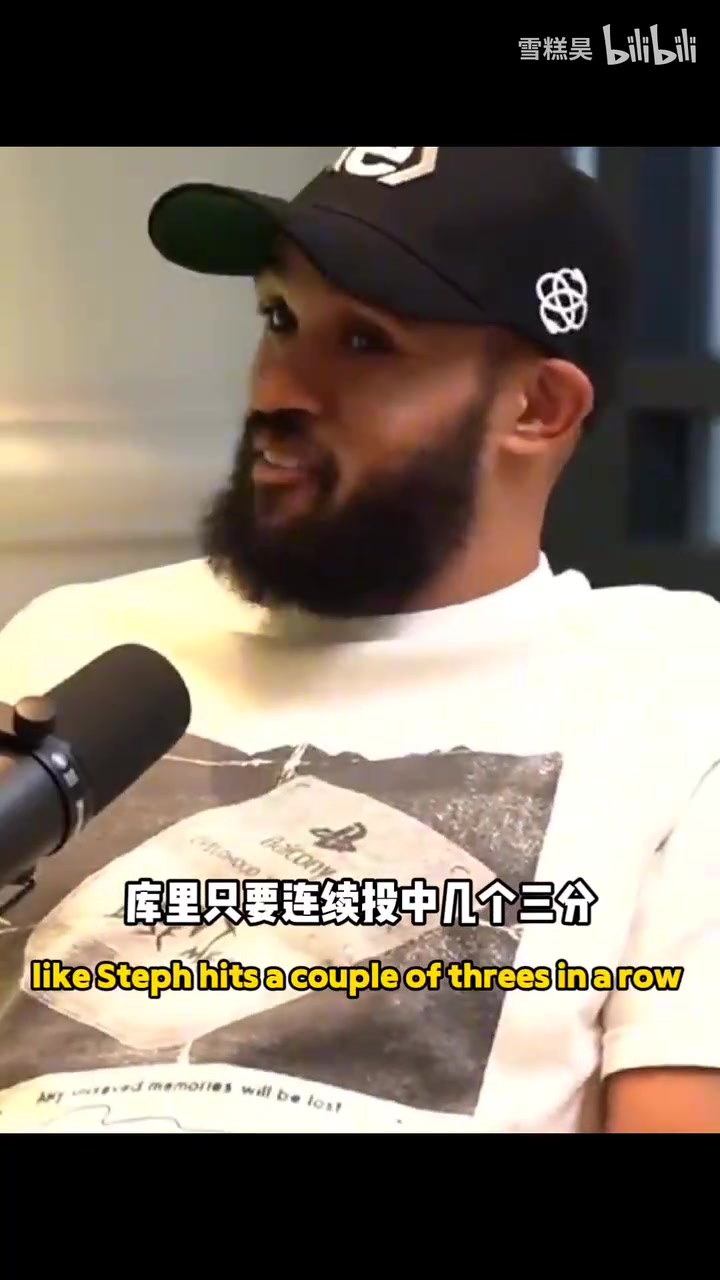 怀特：库里只要连进几个三分，对手就不会打球了