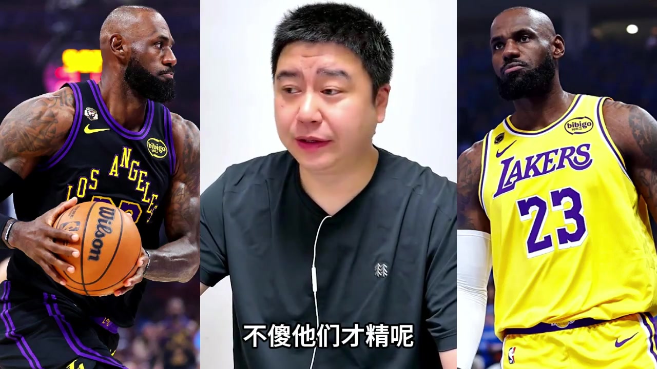 大史： 黑詹姆斯有流量，所以网上詹黑多 ！