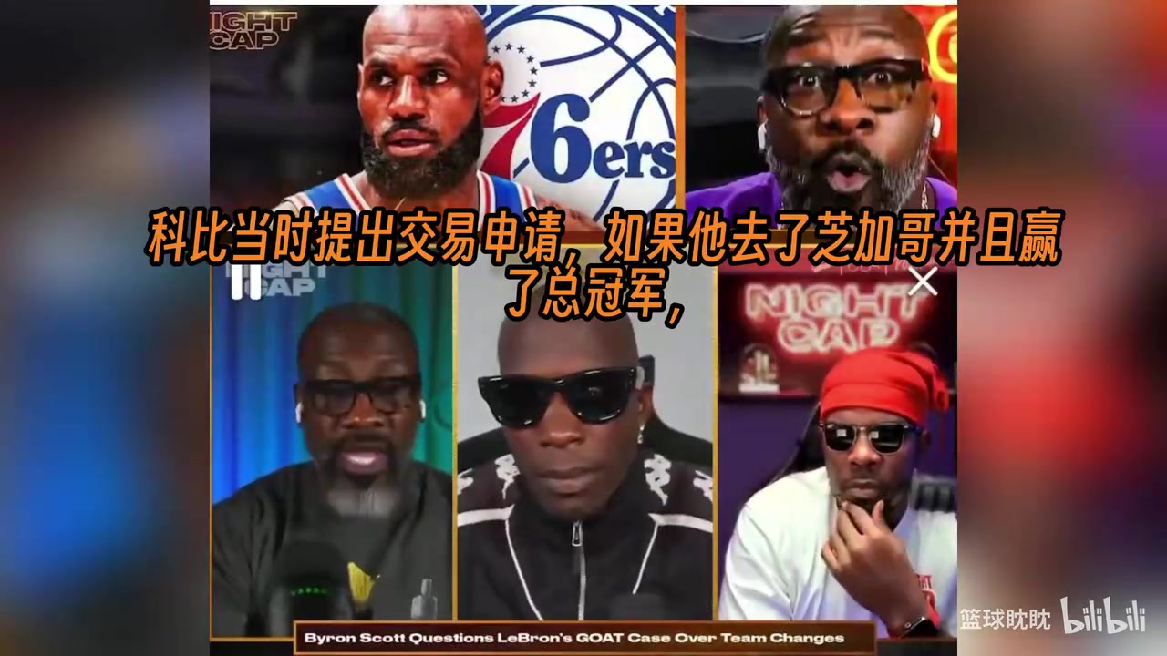 夏普在节目中彻底爆发，为詹姆斯反击那些“越来越离谱”的批评。