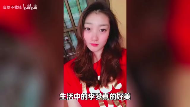 李梦早期生活照曝光，典型的肤白貌美大长腿，而且还多金！