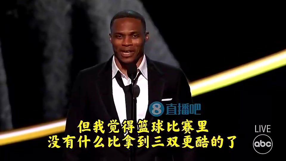 退役了威少曾言：我可能是有点偏见，但没有什么比拿三双更酷