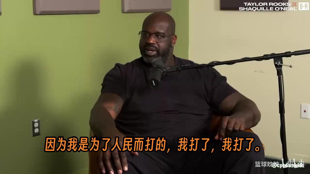 奥尼尔在节目中毫不留情地批评了那些“受伤就不上场”的球员！！