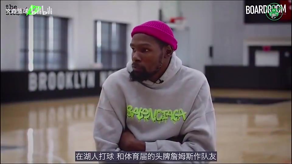 【热门精彩】KD⚾此前谈湖人时期威少：人们对他的批评达到了我