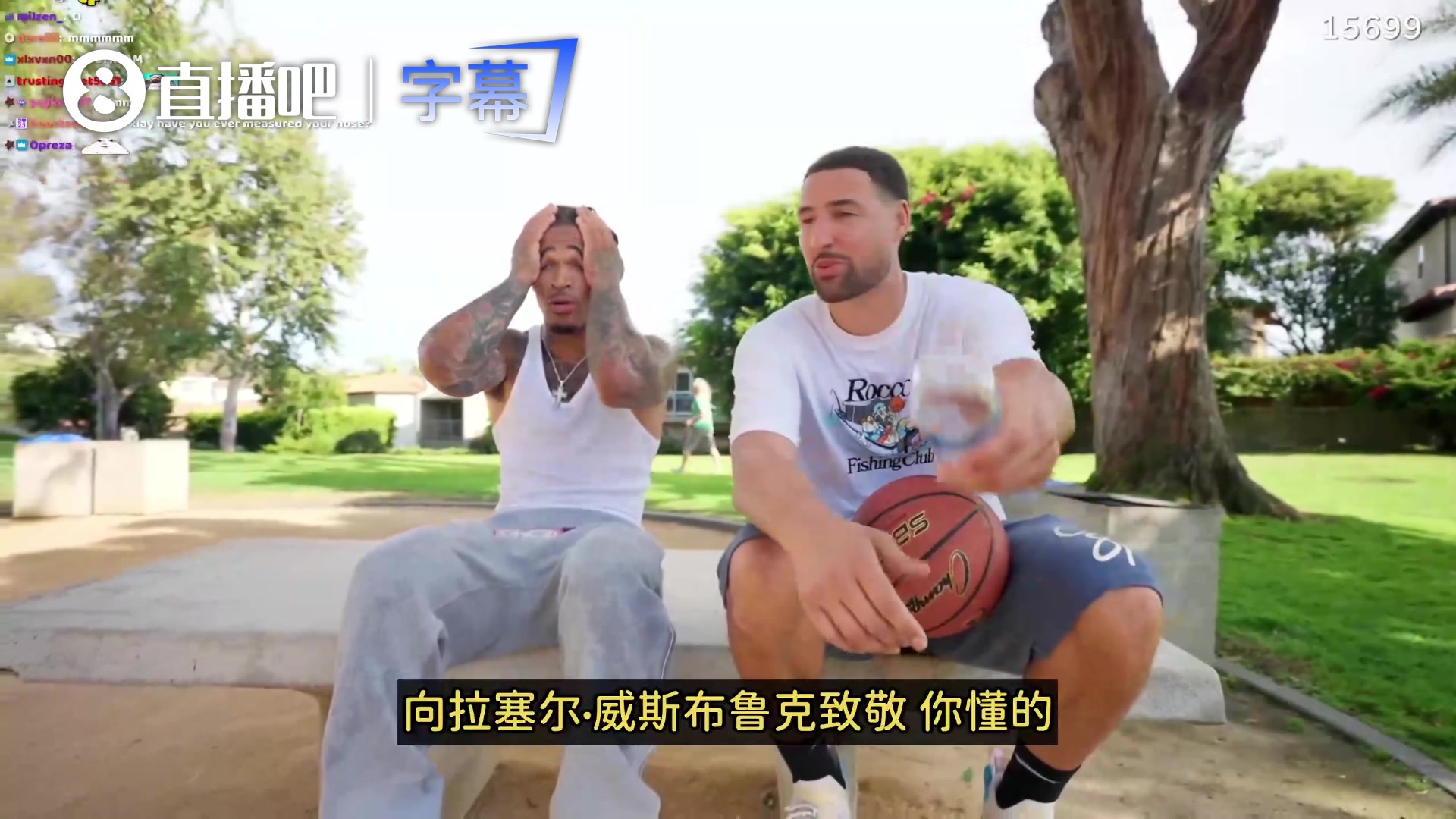克莱:向威少致敬!看他退役我有点感伤!我们有过太多精彩的对决 克莱:向威少致敬!看他退役我有点感伤!我们有过太多精彩的对决