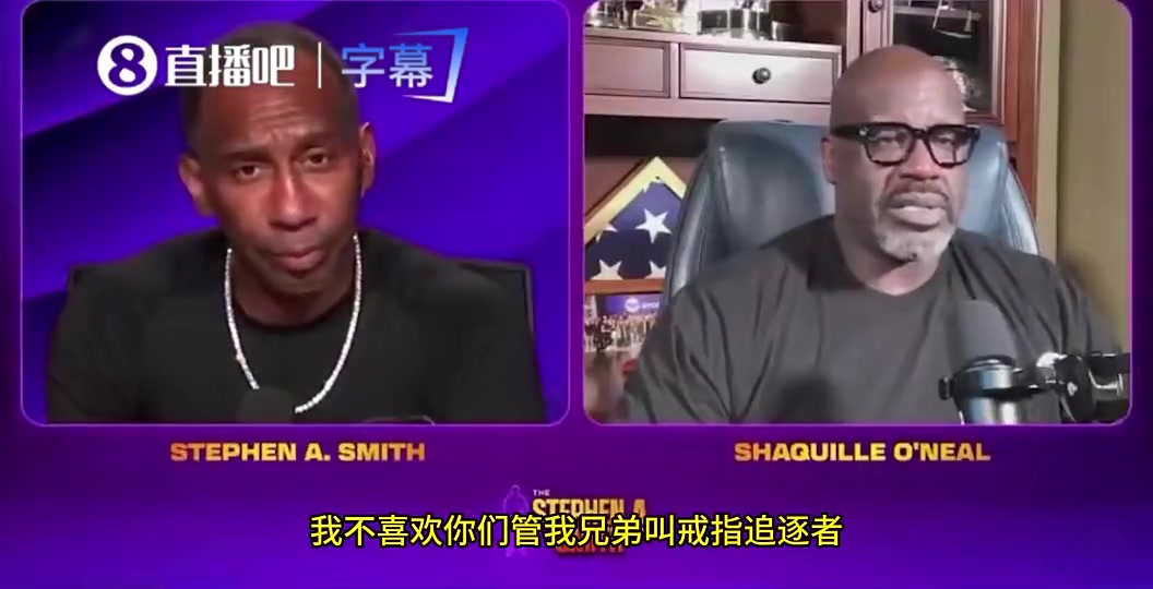 【冲击力画面】奥尼尔：那些没拿过冠军的人还酸勒布朗追逐戒指，