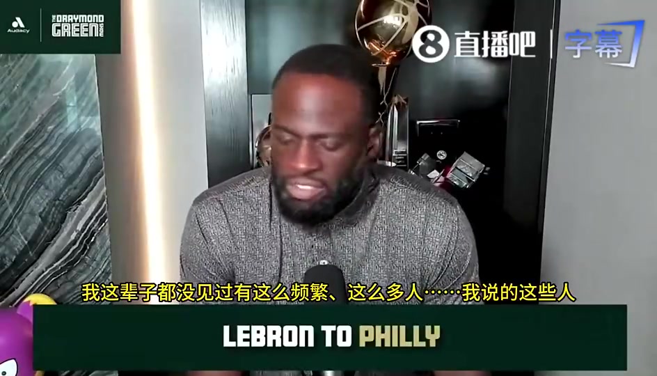 [赛事瞬间]追梦：外界总想贬低詹姆斯的历⚽史地位➡️，这影响