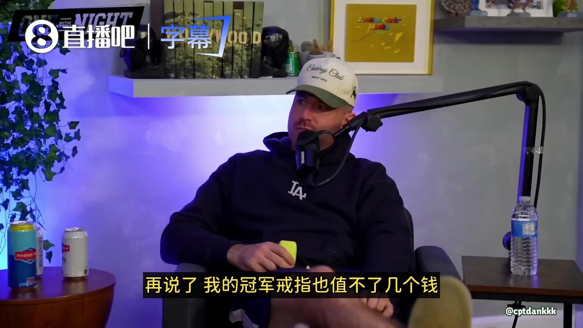 [今日超清片段]波特：总冠军戒指对我来说什么都不是！等破⬇️
