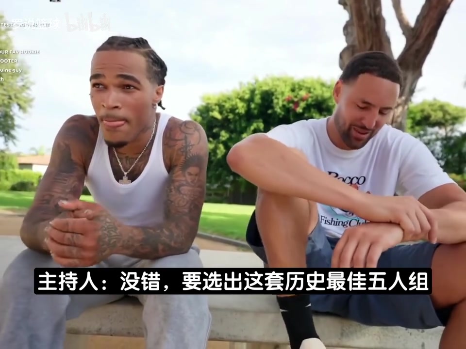 【奥尼尔】克莱评历史最佳阵:库里科比詹姆斯邓⭐肯奥尼尔,十分 【奥尼尔】克莱评历史最佳阵:库里科比詹姆斯邓⭐肯奥尼尔,十分