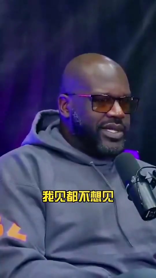 【赛事视频】要求高！奥尼尔：我女儿男朋友⬆️要是没有硕士学位