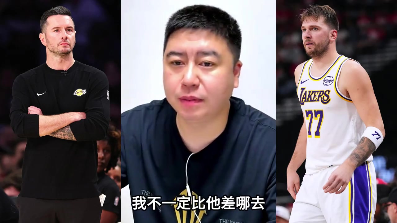 [火热片段]大史聊湖人战❗术：就是东里单打，教练谁都能当
