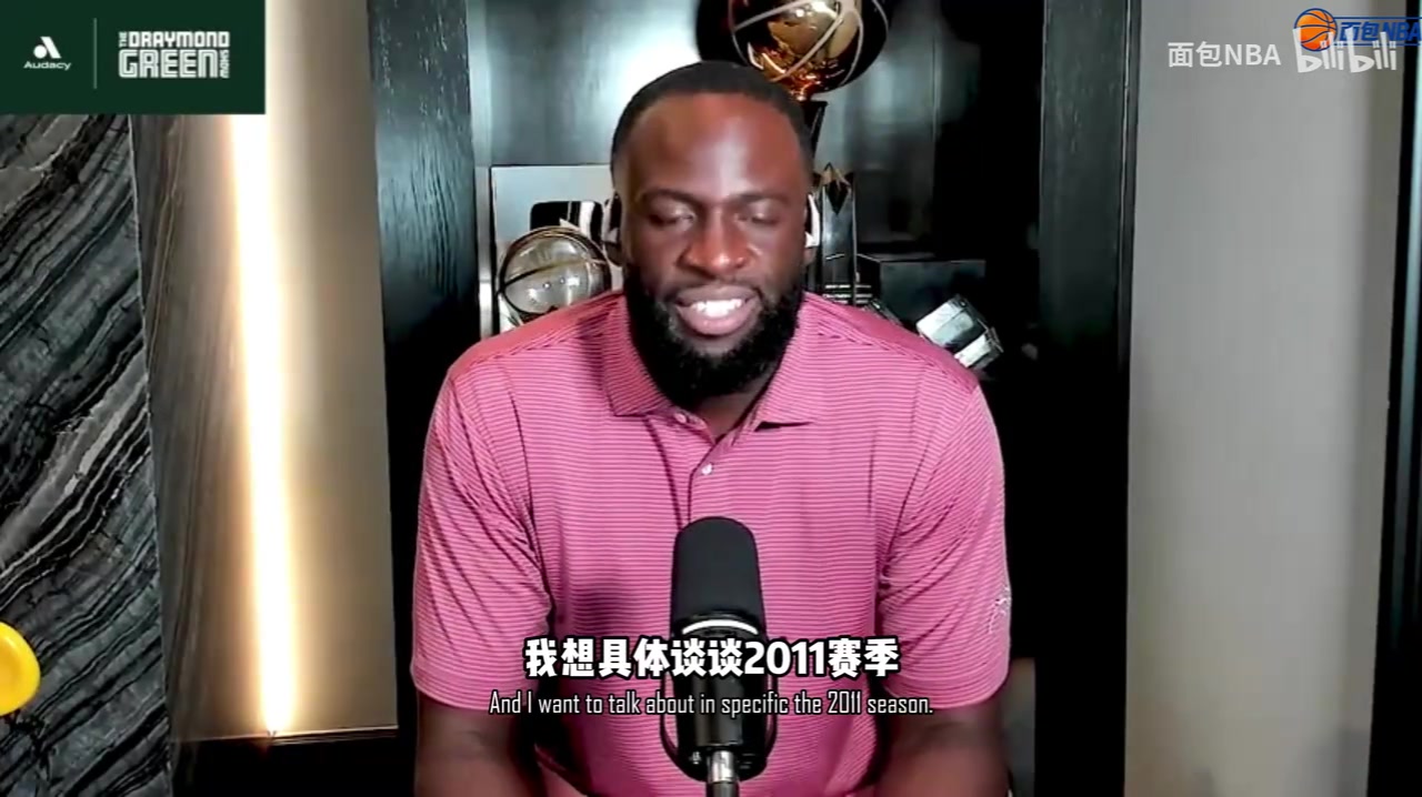 格林专访卡莱尔：2011年你们是怎么赢的热火？