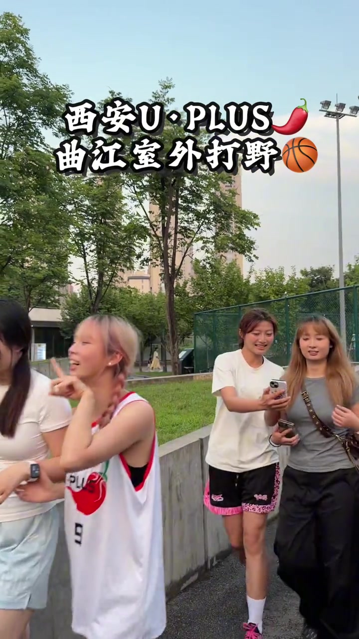 打篮球的女生就是飒！这群野球场妹子一看还是有水平的~