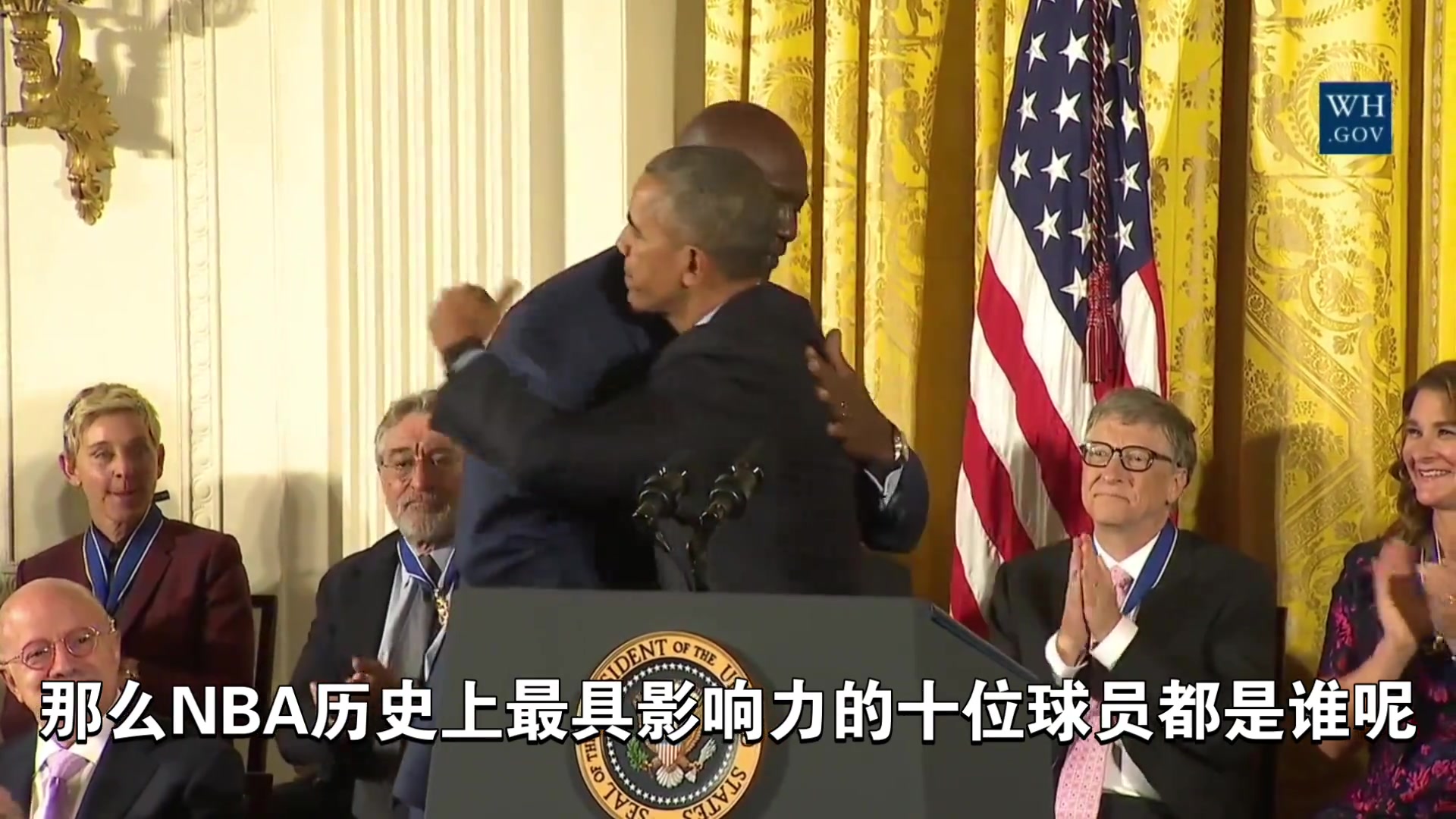 不只看冠军和数据 客观盘点NBA历史上最具影响力10位球员