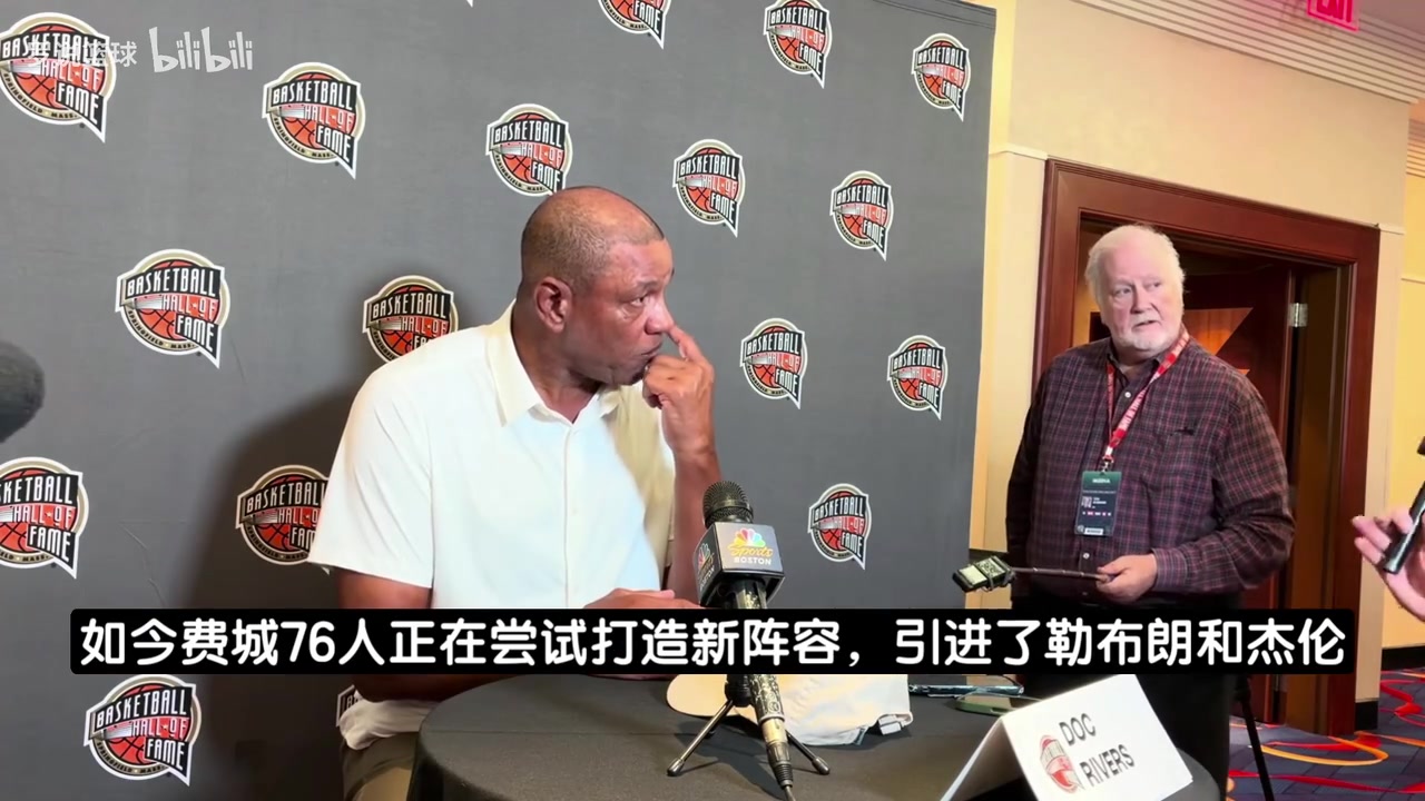 【赛事瞬间】老里谈76人:纸面强大的⬆️球队比比皆是,夺冠要 【赛事瞬间】老里谈76人:纸面强大的⬆️球队比比皆是,夺冠要