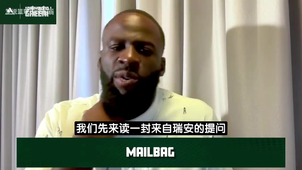 [进球视频]追梦：沃特森迟迟没签让我意外！间接导致哈登⬆️也
