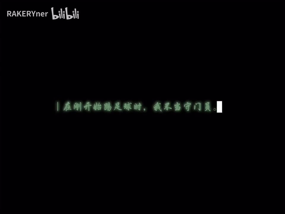 [球场热评视频]内✨心强大！心如止水的库尔图瓦⭐~