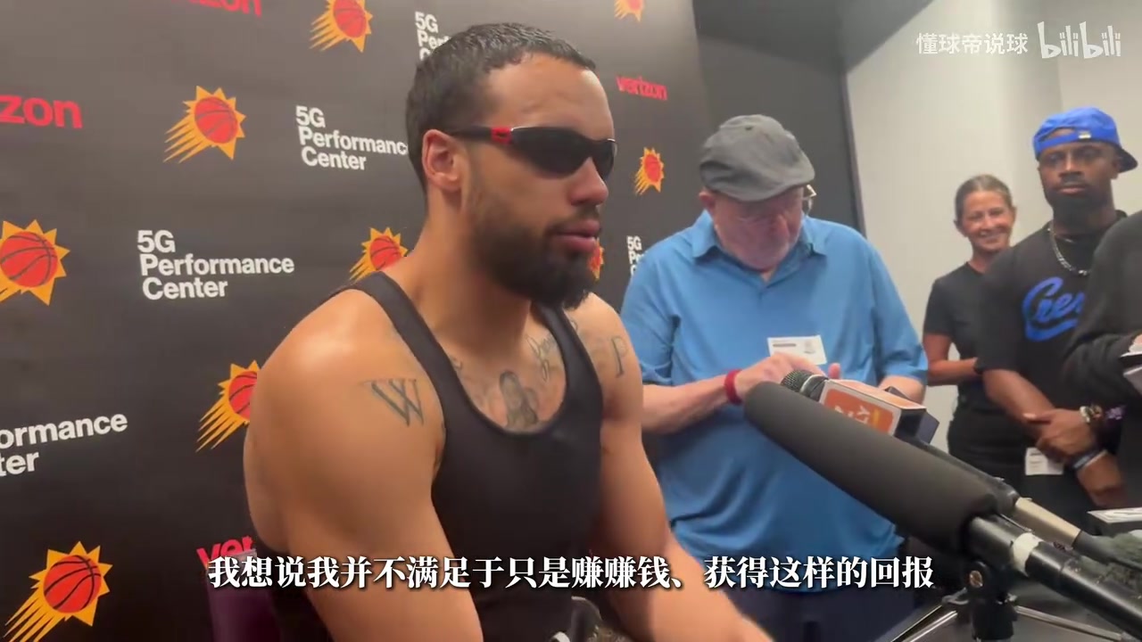 [进球视频]超值啊➡️！狄龙➡️：大合⬇️同证明我的实力，N