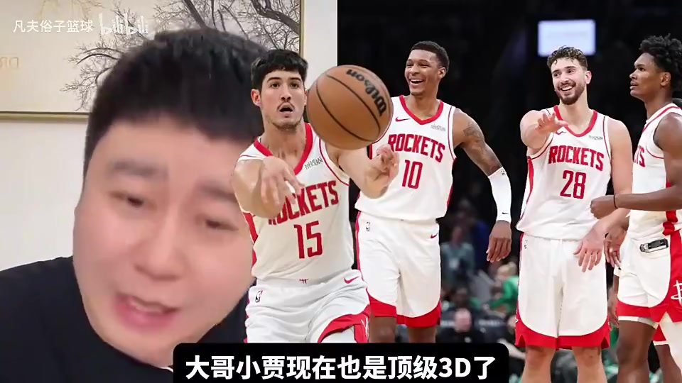 【球迷必看视频】大史曾谈：如果⬆️你对小贾预期⬅️就是3D，