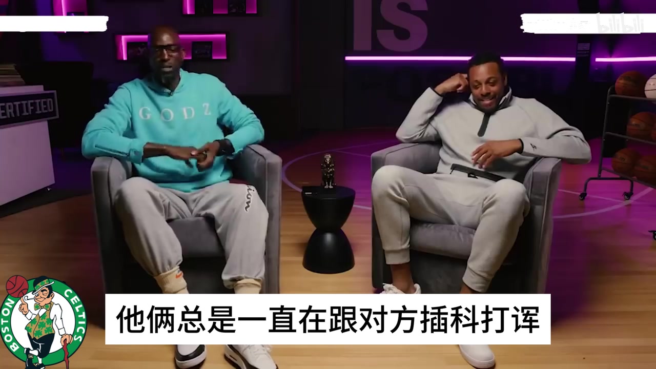 【比赛高能镜头】KG&皮尔斯此前回忆和⚽奥尼尔做队友：他✨一