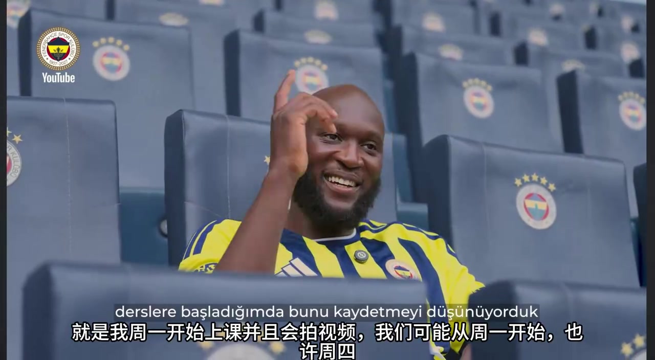 [快速回放]计划三个月攻克土耳其语！卢卡库：不接电话的⚾时候