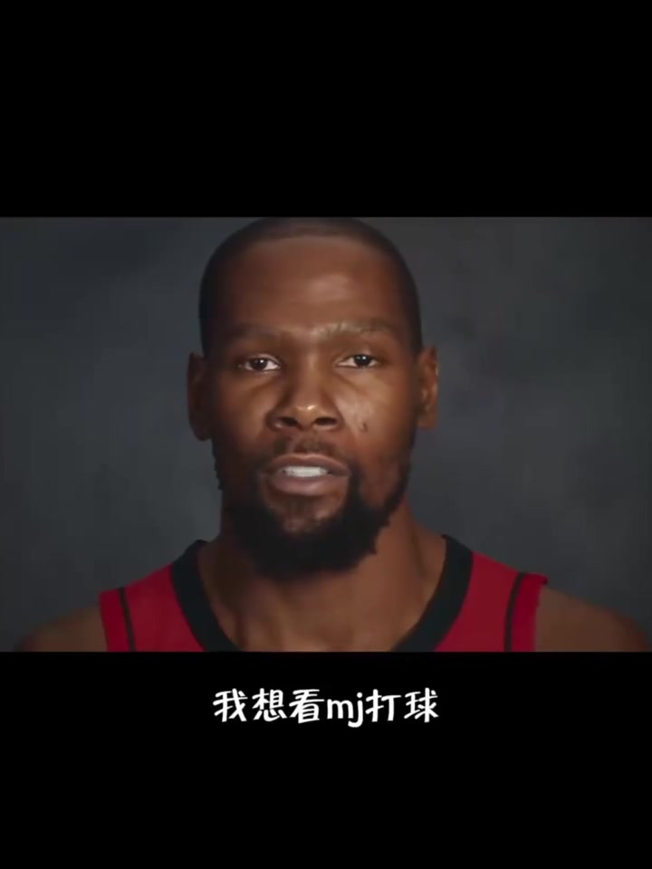 当现役球星被问90年代的NBA的时候 ~年轻球员根本不知道 当现役球星被问90年代的NBA的时候 ~年轻球员根本不知道