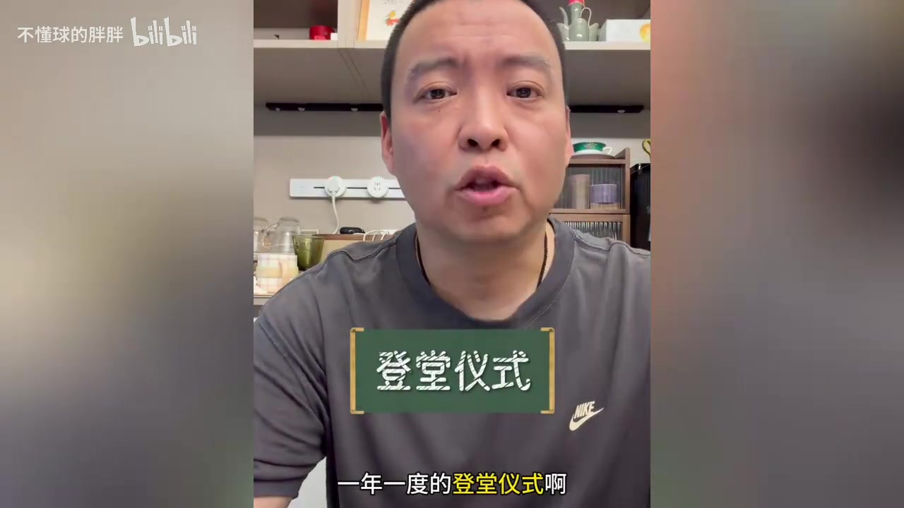 管维佳:德安东尼入选名人堂!昔日弟子哈登真的休赛期躺平? 管维佳:德安东尼入选名人堂!昔日弟子哈登真的休赛期躺平?