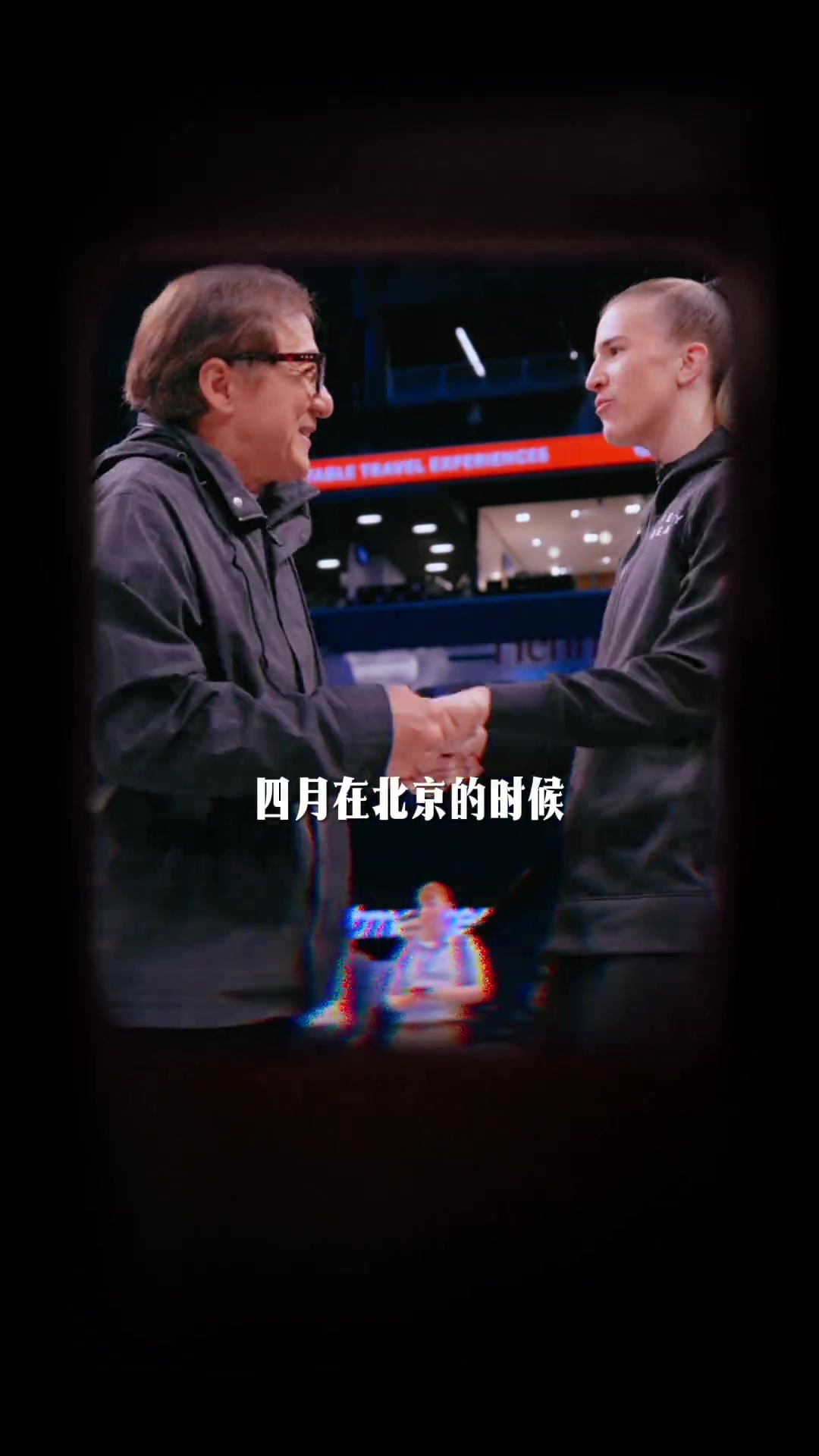 原来我已经是成龙大哥认证的好朋友囖 ✅