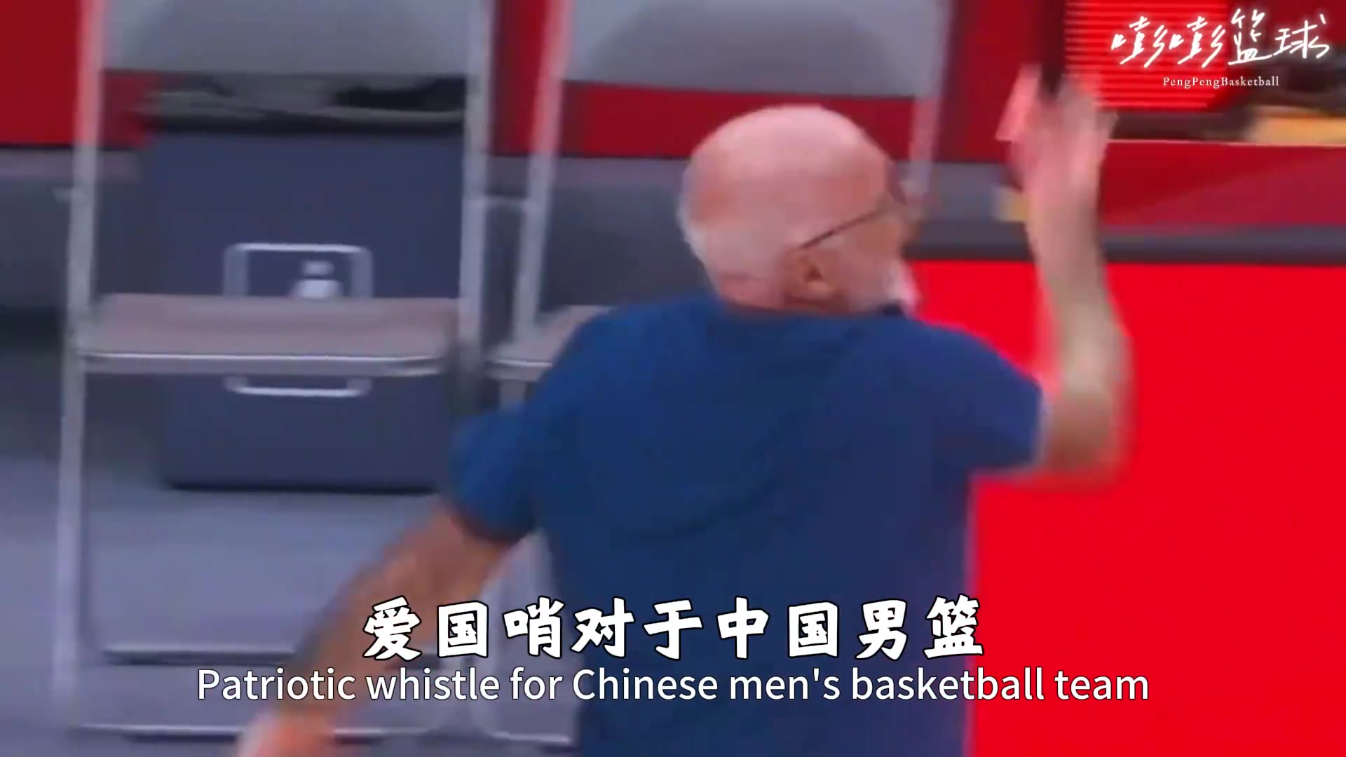 中国男篮与乌拉圭男篮热身赛，为何最后时刻让乌拉圭主帅如此暴怒