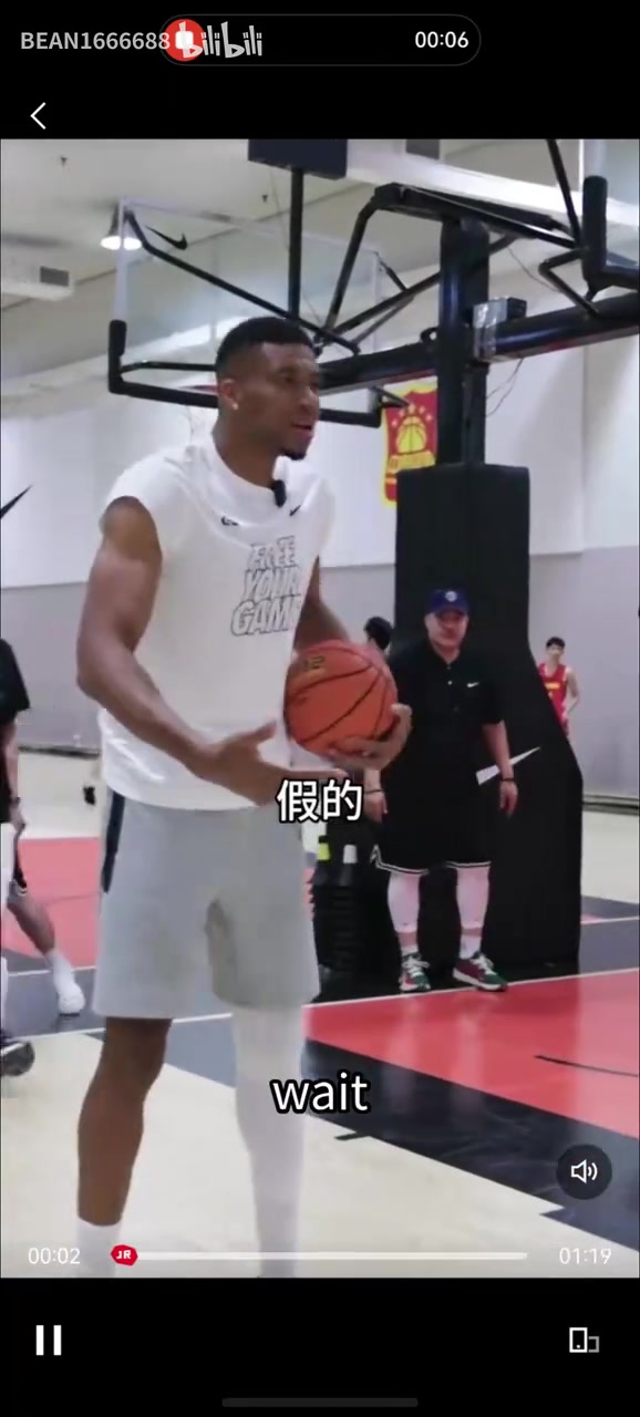 【热点剪辑】看到中国男篮不敌乌拉圭，⭐想到字母哥指导中国青训