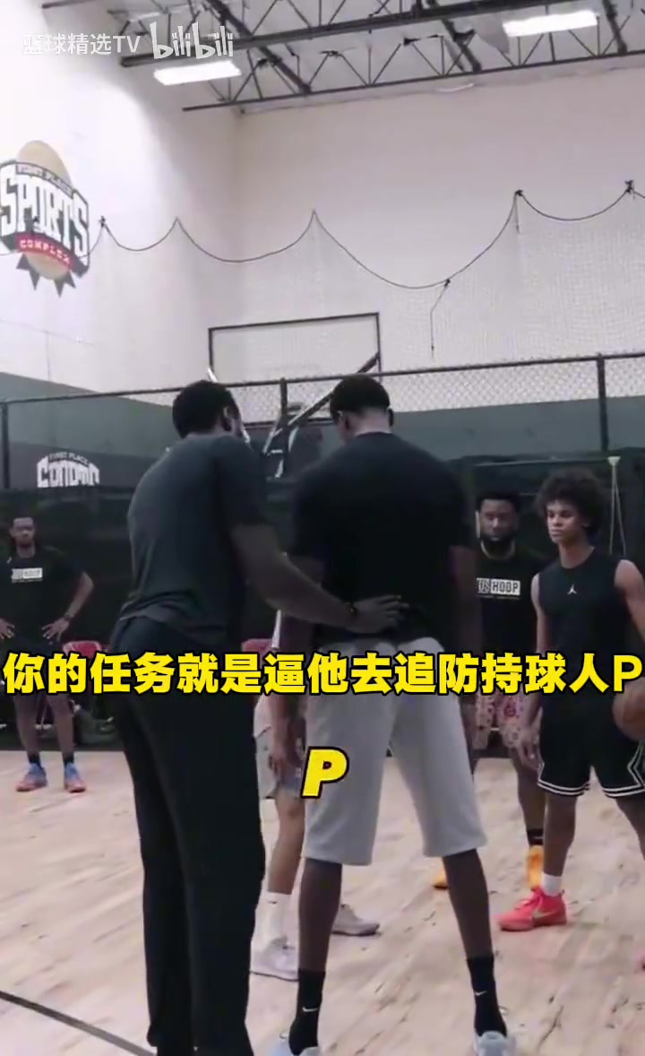 【比赛精编】杨瀚森洛杉矶特训！小乔丹❗亲传挡拆绝技！