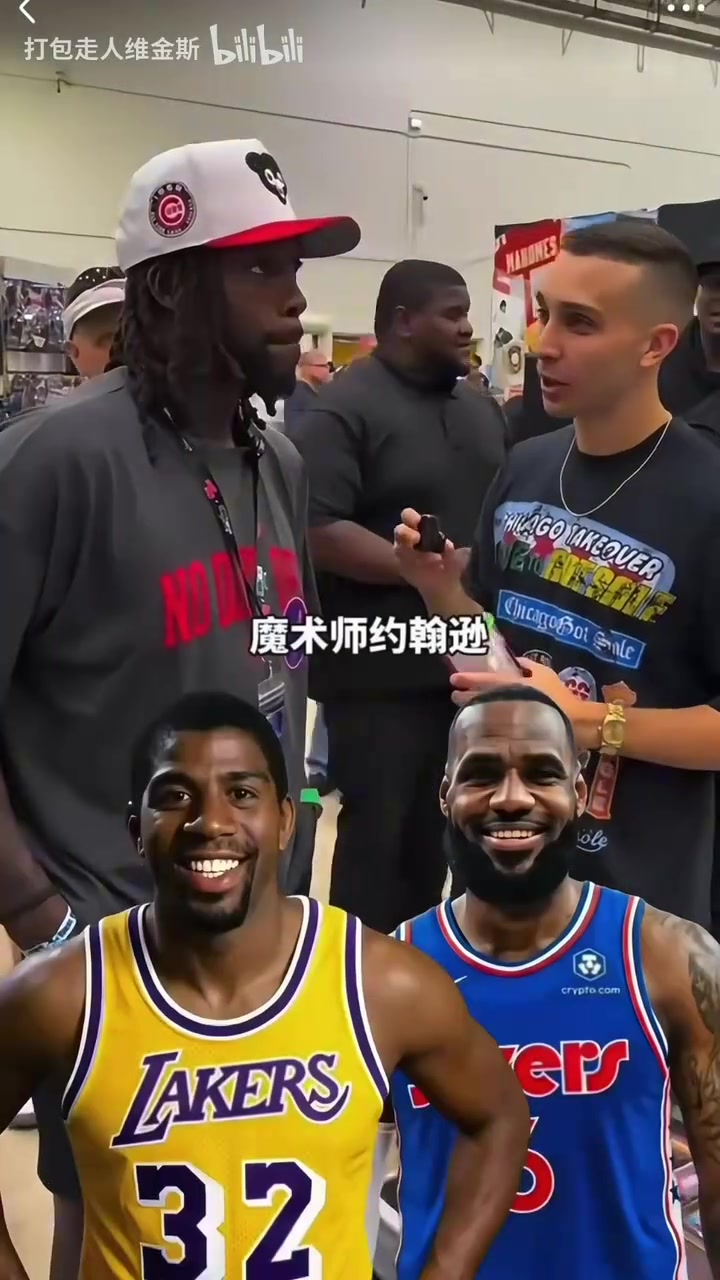 你认可吗？贝弗利：能在詹姆斯前面的只有乔丹！