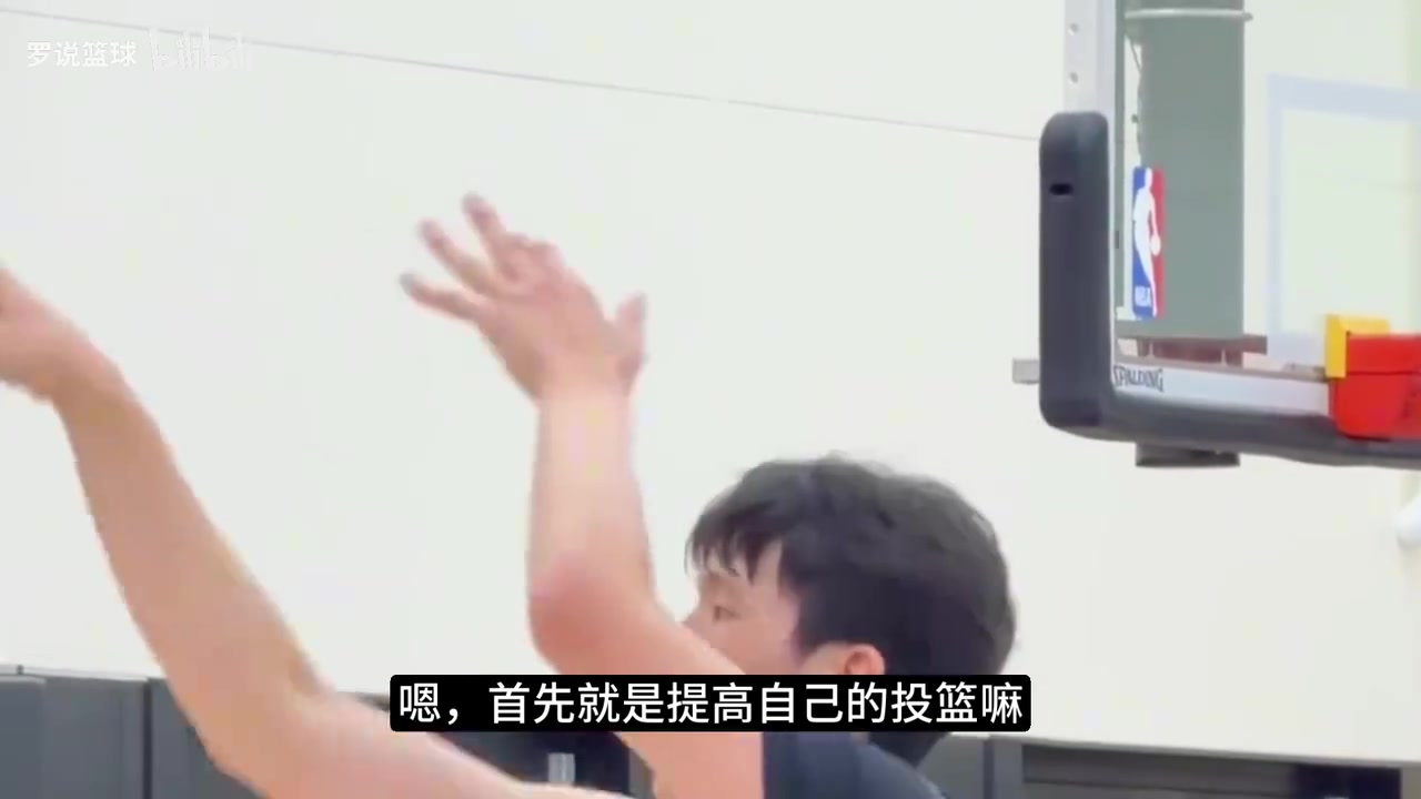 [热门视频]杨瀚森谈⬅️休✨赛期训练：我各项能力都比之❗前强