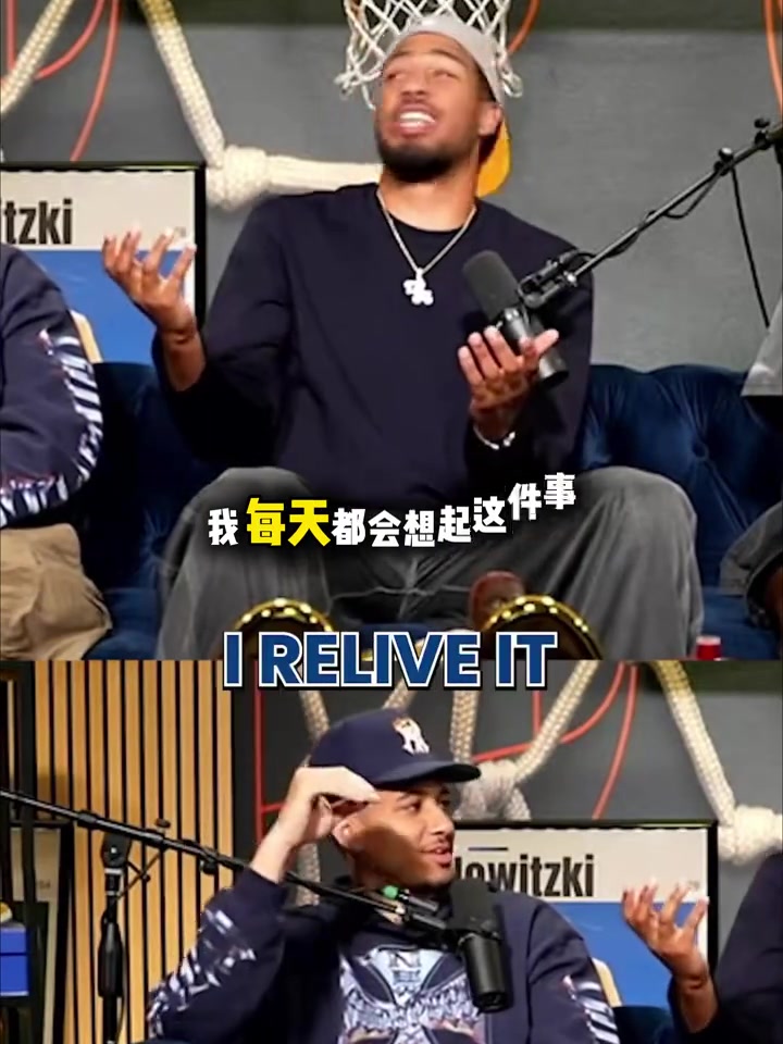 [经典赛事视频]哈利伯顿回忆✌️：跟腱撕裂那一刻❕，我以为亚历山大踢到了我脚后⬇️跟
